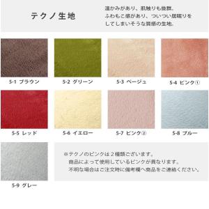 「生地サンプル」 生地の色味や質感で迷っている...の詳細画像2