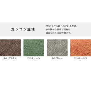 「生地サンプル」 生地の色味や質感で迷っている...の詳細画像3