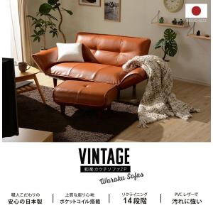 ソファー 2人掛け 日本製 合皮 リクライニン...の詳細画像2