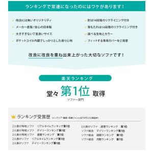 ソファー 2人掛け 北欧 カウチソファ 安い ...の詳細画像3