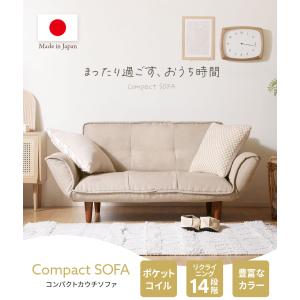 コンパクト カウチソファ リクライニング 脚付...の詳細画像1