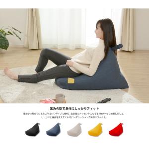 ビーズクッション 日本製 小さめ 三角 コンパ...の詳細画像2