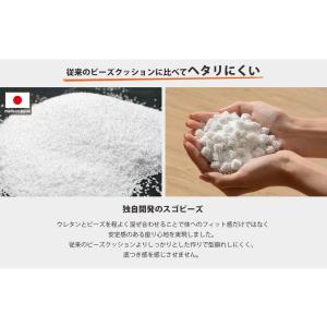 ビーズクッション 日本製 小さめ 三角 コンパ...の詳細画像5