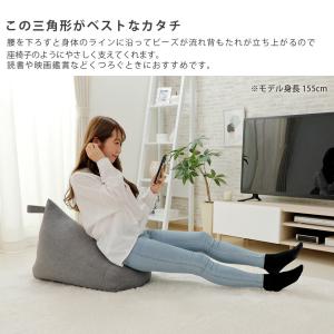 ビーズクッション Sサイズ 三角 背もたれ お...の詳細画像4
