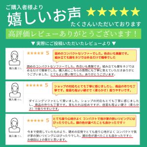 ソファー 2人掛け ダイニング 日本製 コンパ...の詳細画像1