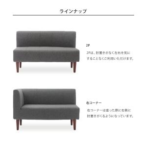ソファー 2人掛け ダイニング 日本製 コンパ...の詳細画像4