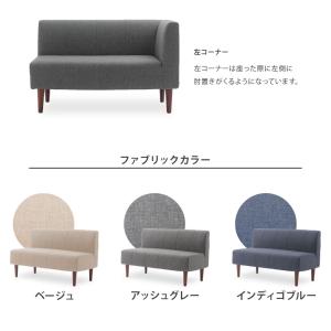 ソファー 2人掛け ダイニング 日本製 コンパ...の詳細画像5