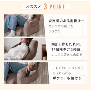 座椅子 肘掛け座椅子 ハイバック リクライニン...の詳細画像3