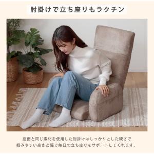 座椅子 肘掛け座椅子 ハイバック リクライニン...の詳細画像4