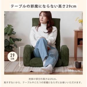 座椅子 肘掛け座椅子 ハイバック リクライニン...の詳細画像5