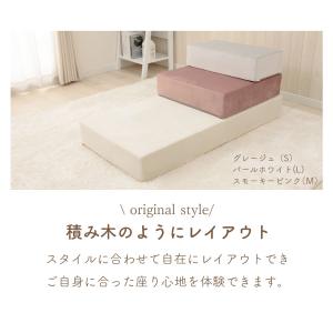 ブロックソファ Sサイズ マットレス オリジナ...の詳細画像4