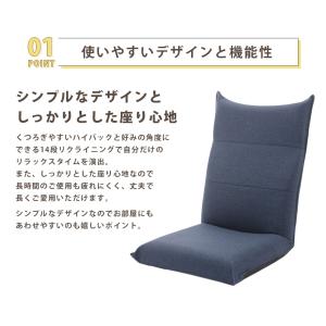座椅子 腰痛 日本製 コンパクト ハイバック ...の詳細画像4