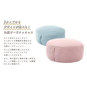 ダイヤモンドキルト ビーズクッション Lサイズ...の詳細画像3