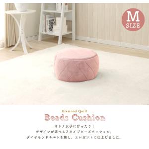 ダイヤモンドキルト ビーズクッション Mサイズ...の詳細画像1
