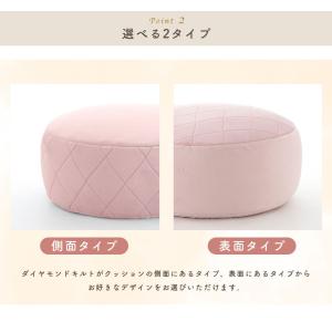 ダイヤモンドキルト ビーズクッション Mサイズ...の詳細画像5