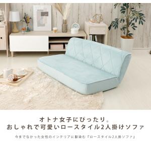 ロースタイルソファ 二人掛け 日本製 2P 大...の詳細画像2