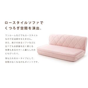 ロースタイルソファ 二人掛け 日本製 2P 大...の詳細画像3