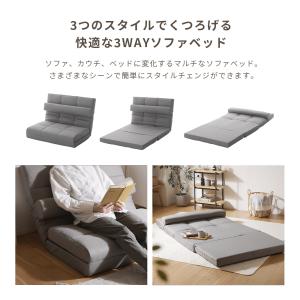 3WAY ソファベッド 2人掛け ダブル ソフ...の詳細画像2