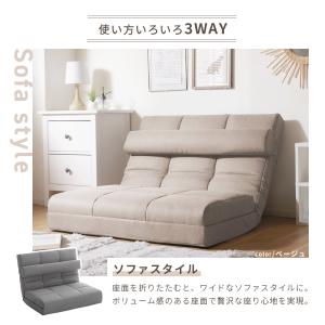 3WAY ソファベッド 2人掛け ダブル ソフ...の詳細画像3