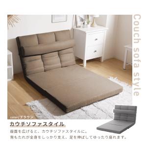 3WAY ソファベッド 2人掛け ダブル ソフ...の詳細画像4