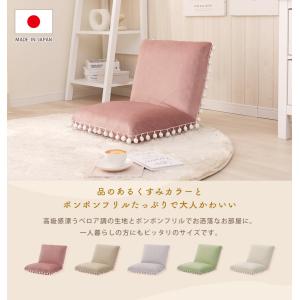 座椅子 14段階 リクライニング くすみカラー...の詳細画像1