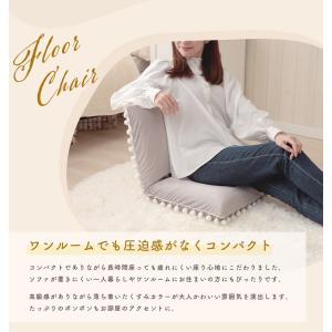 座椅子 14段階 リクライニング くすみカラー...の詳細画像2
