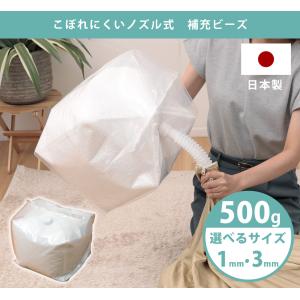 補充用ビーズ 3mm 1mm まとめ買いクーポ...の詳細画像3