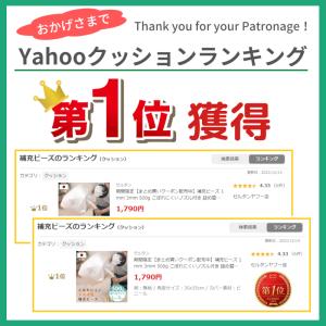 補充用ビーズ 3mm 1mm まとめ買いクーポ...の詳細画像1
