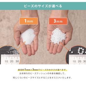 補充用ビーズ 3mm 1mm まとめ買いクーポ...の詳細画像5