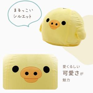 キイロイトリ オットマン リラックマ rila...の詳細画像4