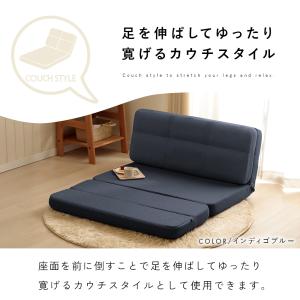 ソファベッド 4WAY コンパクト ダブル 2...の詳細画像4