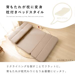 ソファベッド 4WAY コンパクト ダブル 2...の詳細画像5