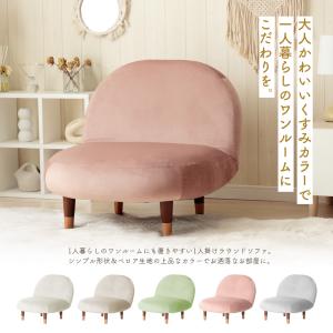ソファ ラウンドソファ 一人掛け ベロア くす...の詳細画像1