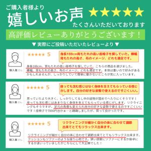 座椅子 おしゃれ 日本製 リクライニング ハイ...の詳細画像1