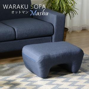 【新品未使用】デザインソファ＆オットマン｜北欧モダン インテリア 椅子 チェア 楽天市場】アジアン家具 ラタン オットマン 単品 ラタンチェア