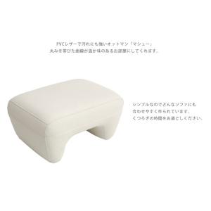 オットマン 足置き MASHU おしゃれ サイ...の詳細画像2
