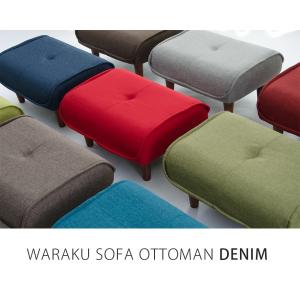 オットマン スツール 日本製 デニム おしゃれ...の詳細画像3