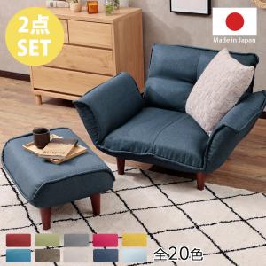□在庫限り・入荷なし□ソファ emo エモ 2人掛け ミッドセンチュリー