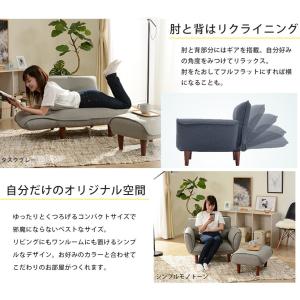 ソファー ソファ 一人掛け オットマン セット...の詳細画像5