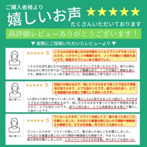 ソファー 一人掛け 日本製 コーデュロイ 座面...の詳細画像1