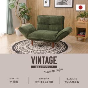 ソファー 一人掛け 日本製 コーデュロイ 座面...の詳細画像2