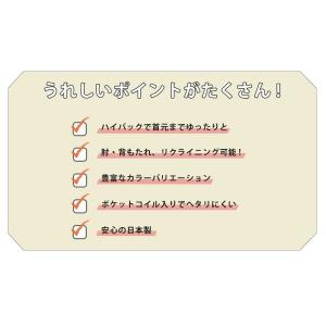 ソファ ハイバック おしゃれ 一人暮らし ソフ...の詳細画像3