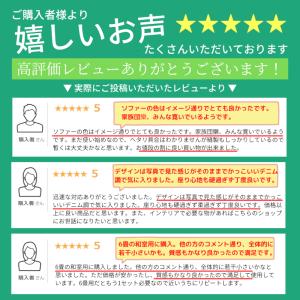 和楽の庵 3点セット ローソファ 日本製 くつ...の詳細画像1