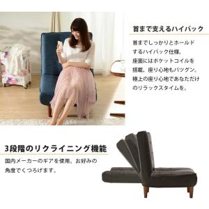 ソファ ソファー 1人掛け ハイバック リクラ...の詳細画像3