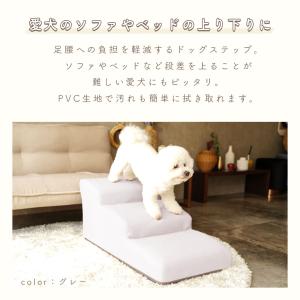 ドッグステップ ペットスロープ スロープ ペッ...の詳細画像3