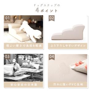 ドッグステップ ペットスロープ スロープ ペッ...の詳細画像5