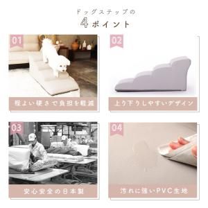 ドッグステップ ペットスロープ スロープ ペッ...の詳細画像5