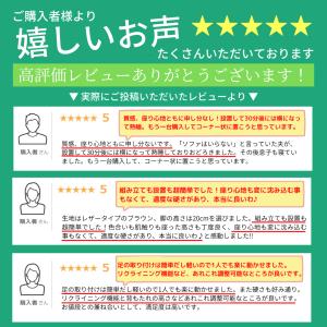 ソファー 2人掛け 日本製 ハイバック リクラ...の詳細画像1