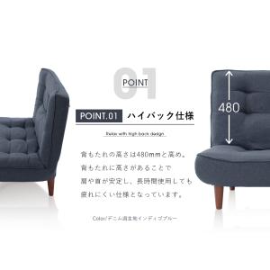 ソファー 2人掛け 日本製 ハイバック リクラ...の詳細画像5