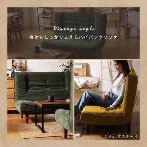 ソファー 2人掛け 日本製 コーデュロイ ハイ...の詳細画像3